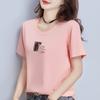 2898 # Camiseta de Manga Curta para Mulheres, Versão Coreana Solta para Estudantes (95% Algodão 5% Elastano) (Novo Tamanho XXL)