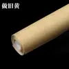 Papel Songhua Tingido com Cera Vintage para Caligrafia, Papel Antigo Semi-Bruto Desgastado, Papel para Obras de Exposição 133,2 cm 199,8 cm Meio Dobrado