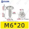 Parafusos Autoatarraxantes Cabeça de Guarda-chuva Aço Inoxidável 304 Ta Padrão de Guangdong Parafusos Autoatarraxantes Cabeça Redonda Pequenos M2-M6 Venda Direta do Fabricante