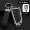 Adecuado para la hoja de la carcasa de la llave BMW serie X1 X2 X3 X4 X5 X6 X7 530 525 gt320 carcasa de la llave
