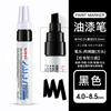 Japão Mitsubishi Paint Pen PX-30 Grosso Cabeça Quadrada Sign-in Caneta Paint Fadeless Pneu Graffiti Pen 4.0-8.5mm
