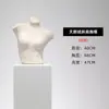 Tienda de Ropa Maniquí de Medio Cuerpo de Terciopelo para Lencería Accesorios Ropa de Mujer Exhibición en Ventana Soporte de Exhibición de Maniquí para Sujetador Push-Up