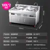 Fogão a Gás Comercial Lechuang para Cozinhar Macarrão, Fogão a Gás Econômico para Macarrão, Fogão Multifuncional para Cozinhar Macarrão Sopa e Mingau para Cantinas e Barracas de Rua