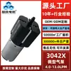 Aspirador Personalizado Massageador de Cintura 3042 Micro Bomba de Ar DC 12V Grande Fluxo Mini Bomba de Ar de Diafragma