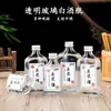 Contenedor de Botella de Vino de 500 ml 100 ml Botella de Vidrio Transparente Vacía Sellada Pura Casera para Licor con Buen Sellado
