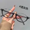 Gafas Retro Japonesas Ultraligeras de Media Montura Ovaladas de Estrella con Filtro de Luz Azul para Estudiantes Mujeres, Versátiles y Modernas