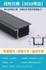 Luz Lineal Led Doble Párpado Ranura de Aluminio Ranura de Luz Lineal para Techo Luz en Forma de U con Ranura para Tarjeta Luz Lineal Montada en Superficie