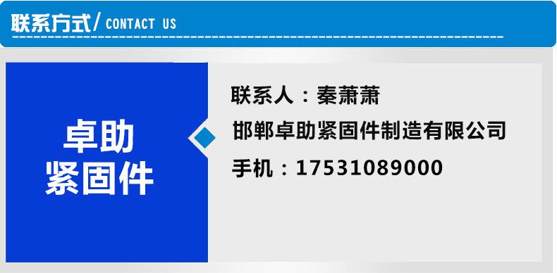 卓助详情页1_04.jpg