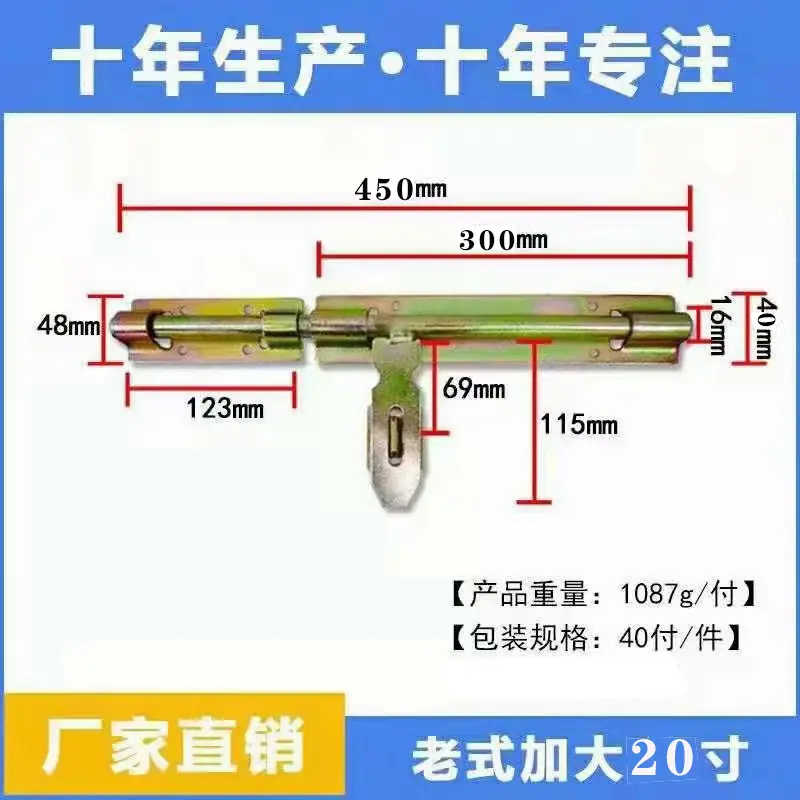 加大20寸.jpg