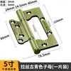 Bisagras para Puertas y Ventanas Acero Inoxidable 201 Desmontables 4 Pulgadas Bisagra de Dormitorio Sin Ranura Engrosada Accesorios de Ferretería para Puertas Invisibles