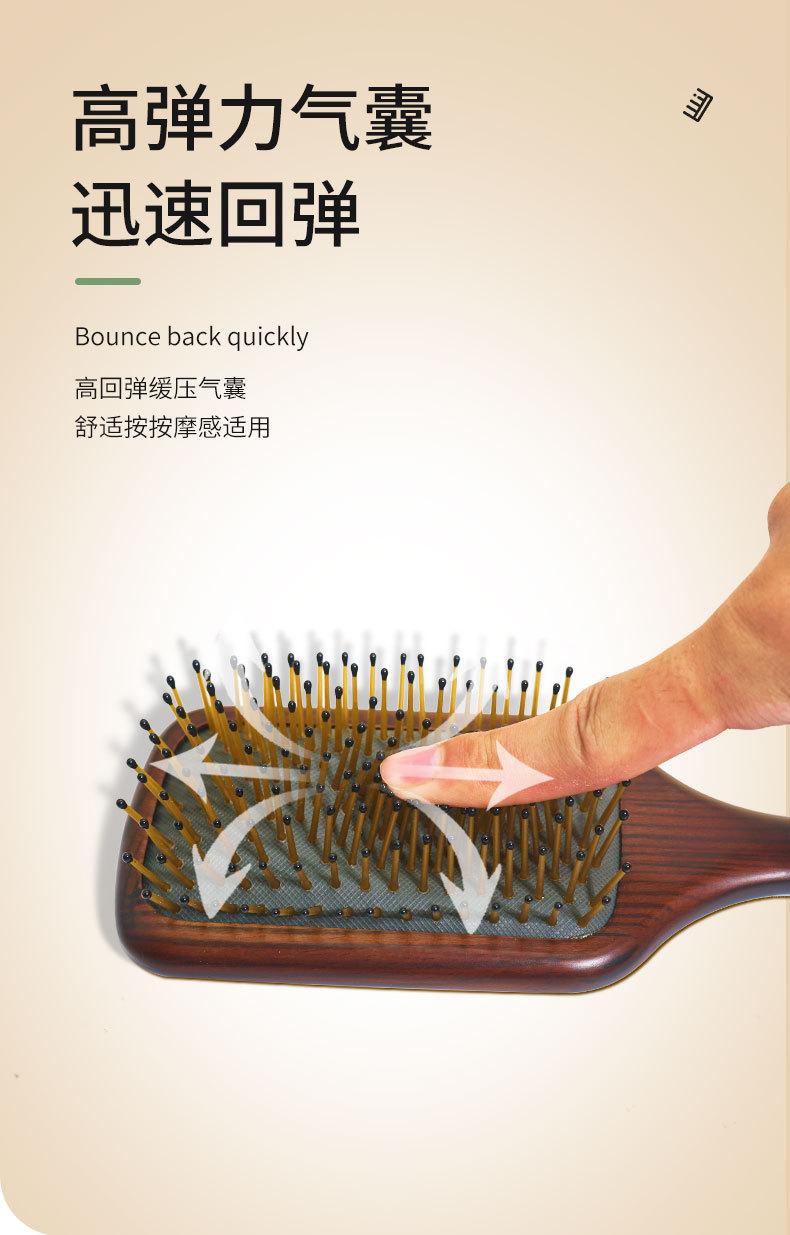 气垫梳深色_04.jpg