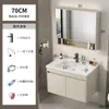 Set de Muebles de Baño de Aluminio Espacial Color Crema con Lavabo Integrado de Cerámica y Tocador de Esquinas Redondeadas para Uso en Hotel