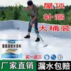 Recubrimiento Impermeabilizante para Techos, Reparación Permanente de Fugas, Material Impermeabilizante Antihielo y Antirroturas para Techos, Filtraciones de Agua y Fugas en Techos