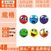 Bola de Descompressão Bola para Alívio de Estresse 4cm Brinquedo Futebol Basquete Rede Basebol Rugby 6,3cm Bola de Espuma PU Bola de Pressão Impressão