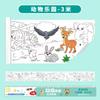 Pergamino de grafiti para niños de 3 metros de largo que se puede pegar en la pared para colorear, pintura de acuarela para bebés de jardín de infantes, al por mayor