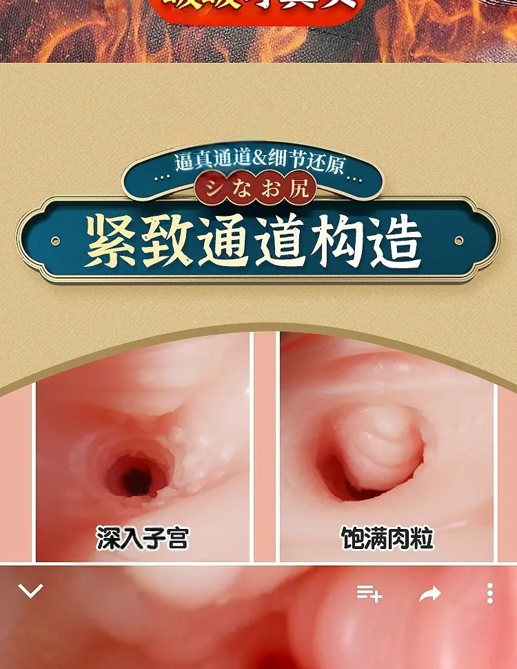蜜桃屁股详情页2_01_14