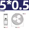 Conjunto de Cossinetes Redondos para Máquina Manual de Rosqueamento Fino, Padrões Americano e Britânico M1M3M4M5M6M8M10M12M14M20