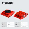Caminhão Tanque para Manuseio de Vendas Quentes Transfronteiriças Equipamento Pesado para Manuseio Tanque Pequeno Tanque Universal Roda de Tanque Tanque de Deslocamento de Objetos Pesados