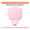 Adecuado para Xiaomi Redmi Buds 6 Edición Activa Estuche para Auriculares Estuche Protector para Audífonos Bluetooth Caja Vacía para Carga de Arroz Rojo