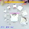 Funda para Teléfono Móvil, Ropa, Accesorios para Joyería DIY, Cuadrado Acrílico con Base Puntiaguda, Base Plana, Sin Agujero de Perforación, Bolsa para Zapatos, Adhesivo para Sombrero con Perforaciones