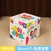 Temporada de Regreso a Clases Caja de Dibujos Animados Decoración Tienda Duitou Guardería Aula Escena Diseño Atmósfera Accesorios para Fotos
