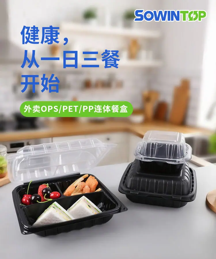 塑料盒详情页_01
