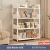 Estante de Armazenamento Multicamadas de Chão, Estante Simples, Estante de Armazenamento para Sala de Estar em Ferro Forjado, Prateleira de Exposição, Estante para Livros Doméstica
