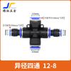 Conector Rápido para Mangueira de Ar Plug Rápido Componente Pneumático Conector Economizador de Mão de Obra União Redutora de Tubo Tê de Diâmetro Variável Cotovelo Reto