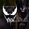 Adesivo de carro do Homem de Ferro Adesivo de carro Adesivo refletivo criativo personalizado JDM Venom Avengers Motocicleta Carro