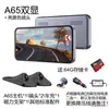 Espejo Retrovisor Electrónico para Coche Cámara de Punto Ciego Lateral Izquierdo y Derecho Reflector de Punto Ciego Visión Nocturna de Alta Definición
