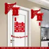 Conjunto de Decoração para Quarto de Casamento com Grandes Laços para a Entrada do Casamento, Cortinas do Quarto da Noiva, Nova Casa do Noivo e Faixas com Palavras Felizes