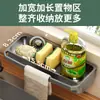Estante para Fregadero de Cocina Hogareño sin Taladro Montado en Pared Estante de Drenaje Estante de Almacenamiento para Condimentos Suministros de Limpieza