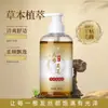 Huaxiaokou Champú Herbal de Ganoderma y Ginseng Mejora el Frizz Extracto de Planta Herbal Champú Limpiador y Control de Grasa 300ml