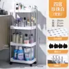 Prateleira de Armazenamento para Carrinho de Compras Piso Multi-camadas Banheiro Espaço no Banheiro Sala de Estar Cozinha Prateleira de Armazenamento em Camadas Carrinho de Armazenamento