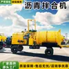 Máquina mezcladora de asfalto, mezcla de mezcla asfáltica, mezcla de material caliente, mantenimiento de carreteras, preparación de pavimentación, máquina mezcladora de asfalto