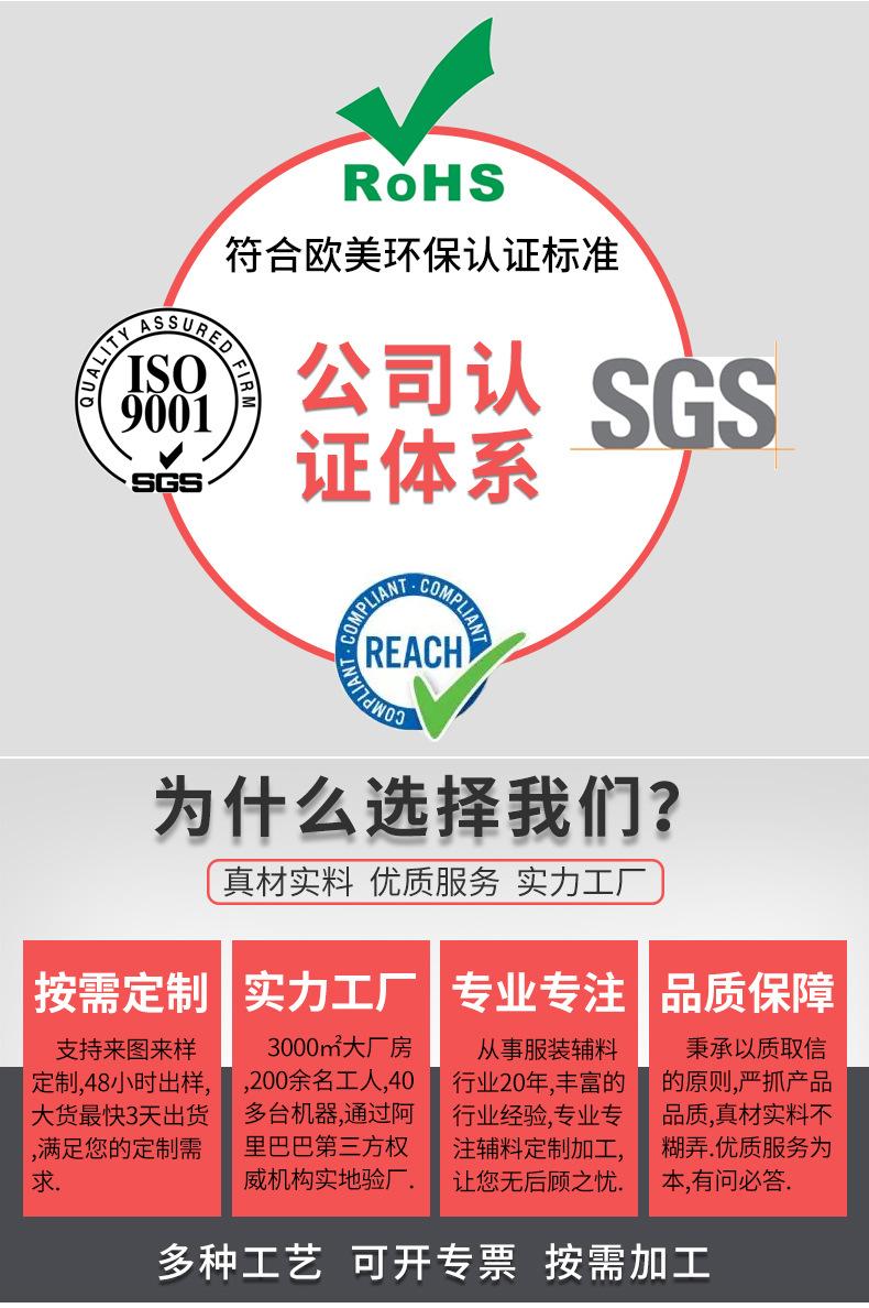 皮标详情页1_02.jpg