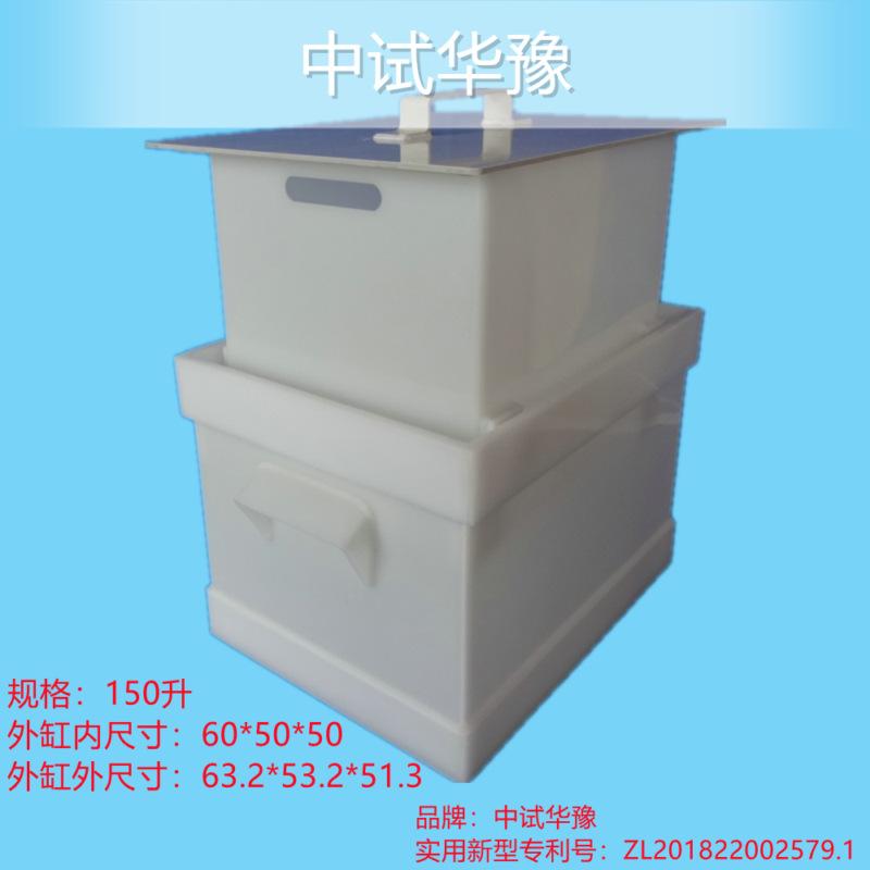 150升酸缸结构.png
