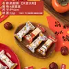 Bolsas de Empaque para Turrón, Bolsas Selladoras para Dulces, Nuevo Empaque Creativo de Papel para Turrón, Bolsas de Empaque Hechas a Mano para Repostería