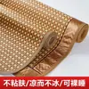 Esterilla de Verano Cojín para Sofá Esterilla de Ratán Cojín para Asiento Esterilla de Bambú de Verano Antideslizante Doble Cara Esterilla de Seda Helada Esterilla Refrigerante Pieza Única Fábrica