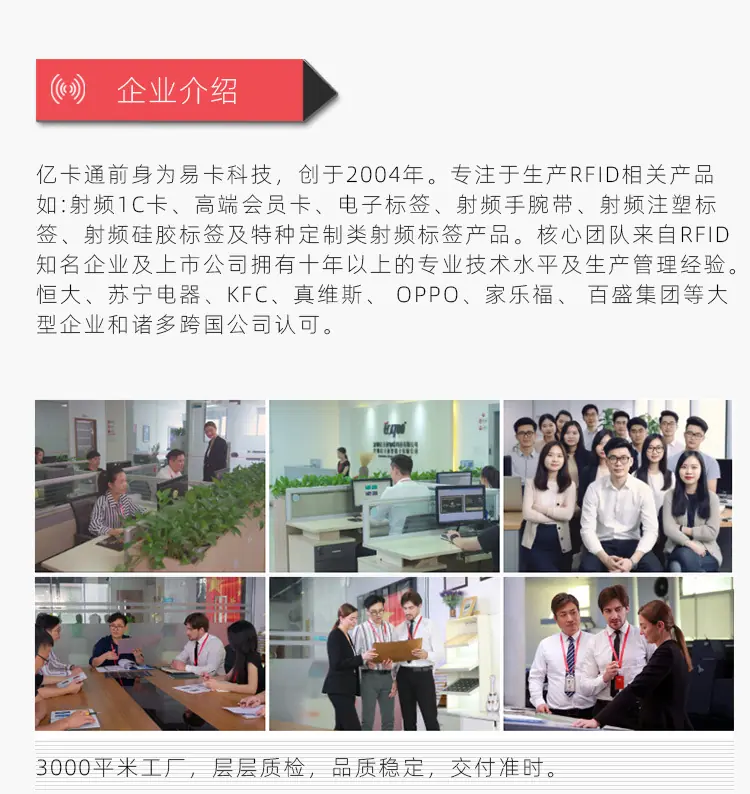 企业介绍750_01.jpg
