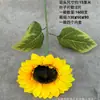Flor Simulada Girasol Girasol Boda Hogar Hotel Decoración de Piso Flor Pequeña Flor Falsa Ramo Fabricante Venta al por Mayor