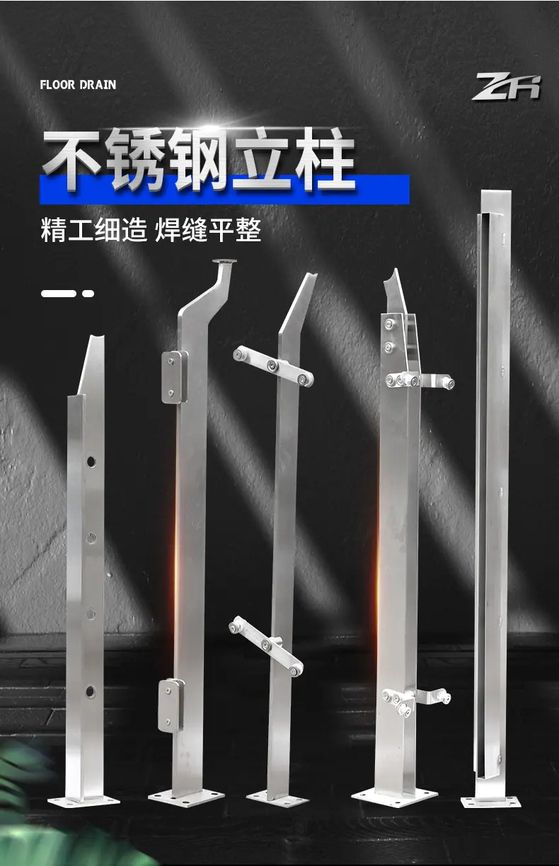 立柱详情.jpg