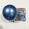Globo metálico de 10 pulgadas marca Shuai An 1.8g para fiesta de cumpleaños, ceremonia de boda, ceremonia de propuesta, globo de fondo