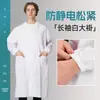 Bata Blanca de Laboratorio de Manga Larga Uniforme de Doctor Empresa Farmacéutica Clínica Estudiante Universitario Laboratorio Bata Blanca de Laboratorio Logotipo Unisex Que Absorbe la Humedad