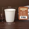 Vaso de café desechable, vaso de papel de doble capa, venta al por mayor, aislamiento térmico, vaso de papel hueco anticalor, vaso de papel Kraft engrosado para bebidas calientes
