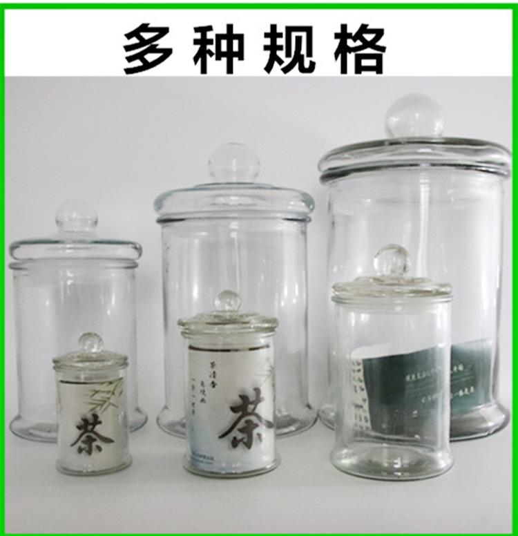 详情2