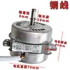 Yyhs-60 Motor de Ventilador de Torre de Fio de Cobre 5 Fios 6 Fios Espessura de 16mm Motor de Ventilador de Ar Condicionado Ventilador Refrigerado a Água Ventilador de Ar Condicionado