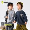 Sudadera Dudujia para Niños Otoño e Invierno Forro Polar Infantil Falso Dos Piezas Cuello Alto Top para Niñas 2025 Nueva Elegante Ropa Interior