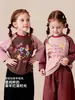 Camiseta de Manga Larga para Niños Tong Bei Personalización Cuello Redondo Estampado de Dibujos Animados Cambiar Etiqueta Colgante Niños y Niñas En Stock Personalización en Lotes Pequeños
