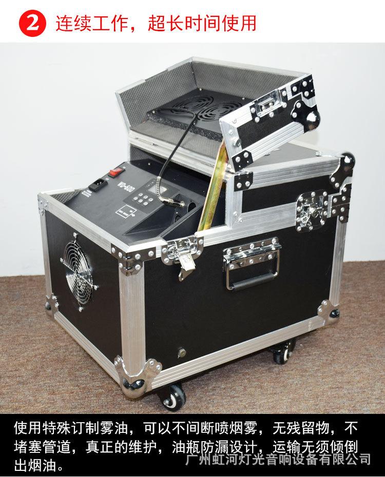 薄雾机_04.jpg